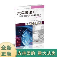 W66怎么上不了汽车后视镜的调整方法与注意事项全解析