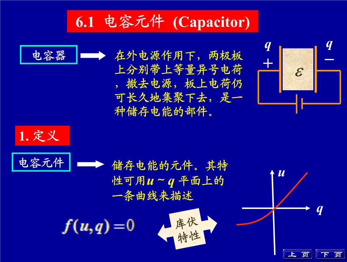 工信部等八部门联合印发《新型储能制造业高质量发展行动方案