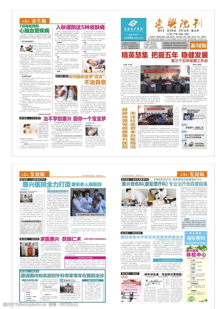 利来老牌游戏平台捷克一商场发生持刀袭击事件致2人死亡